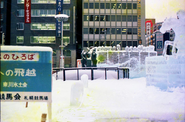 氷像を撮ったのだが、当時の街の様子が少しわかる