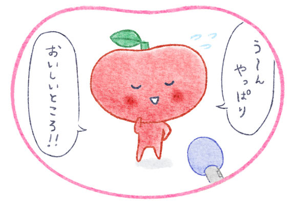 春日井製菓様  つぶグミ つぶ漫画  https://www.kasugai.co.jp/product/gummycandy/4901326040151.html