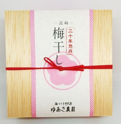二十年熟成梅干し（外箱）商品写真