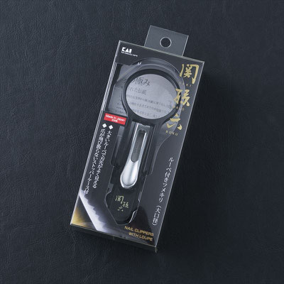 * Nail clipper w. Loupe by Seki Magoroku -Typ1829-