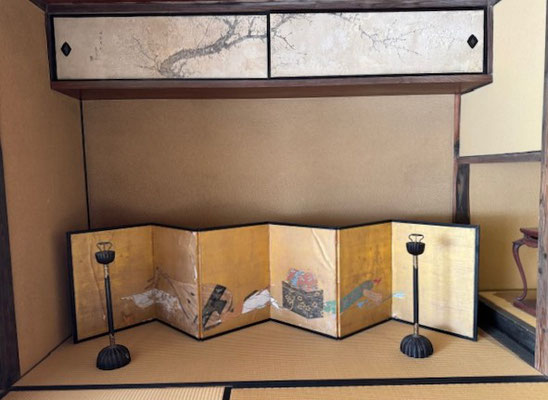 * Byobu screen