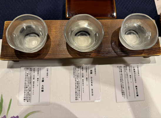 * Sake tasting 