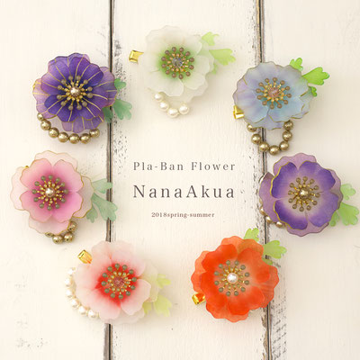 News ナナアクヤデザインの立体プラバンキット4種 新たにネット販売開始 Nanabo ナナボ 楽しいをつくる
