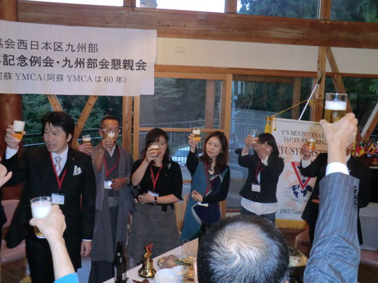 乾杯！！！