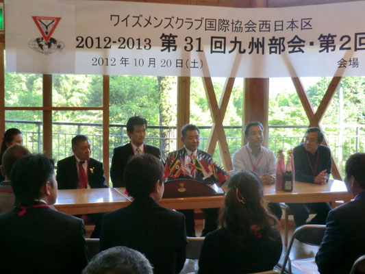河村会長代行、緊張しております。