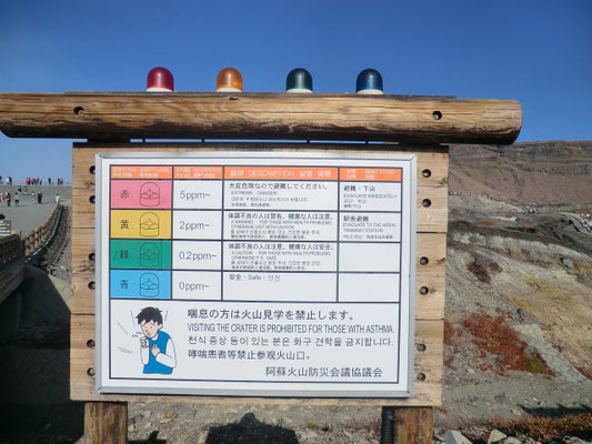 分かりにくいですが、一番右の、青ランプが点いてます、見学ＯＫのサインです。