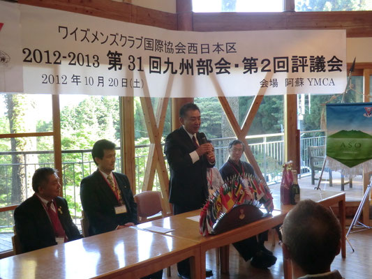 阿蘇、藤本猪智郎会長挨拶。
