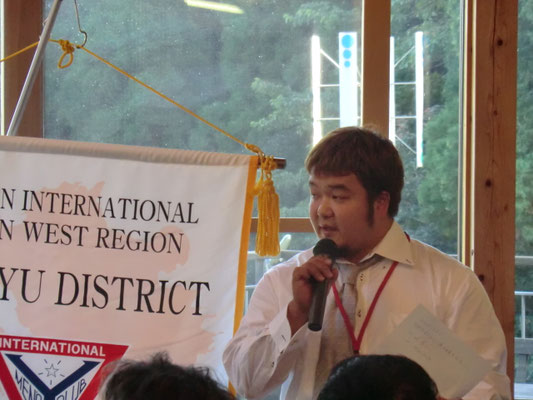 司会は阿蘇の藤本義隆さん。