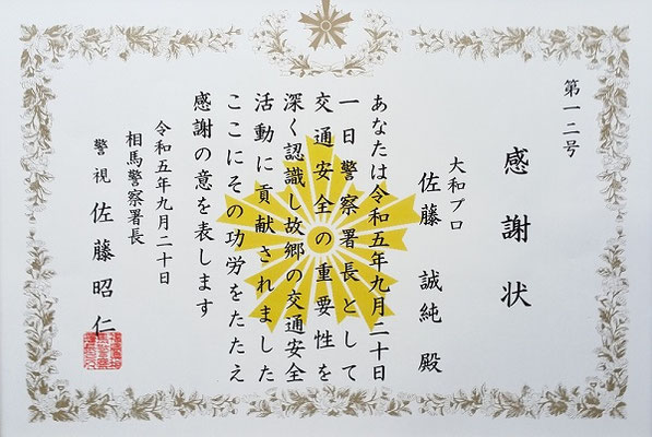 俳優事務所｜東京