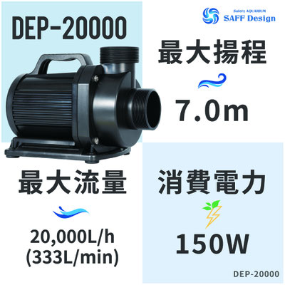 DEP-20000 - saff design サフデザイン hsbao 背面濾過 水槽フランジ DEP-20000 - saff design サフデザイン hsbao 背面濾過 水槽フランジ