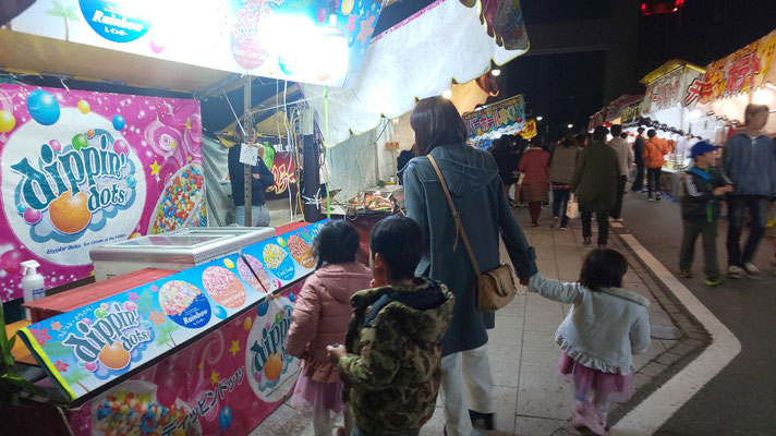 若松えびす祭り