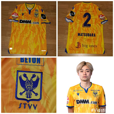 Sint Truiden - Ko Matsubara