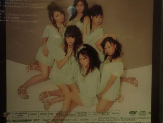 "Ijiwaru Crazy Love" - limited Edition