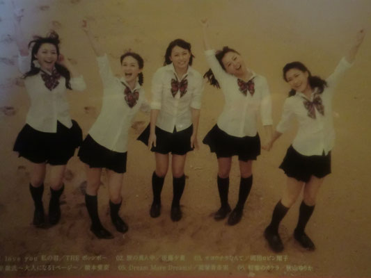 "6 Nenme Start! [Album]