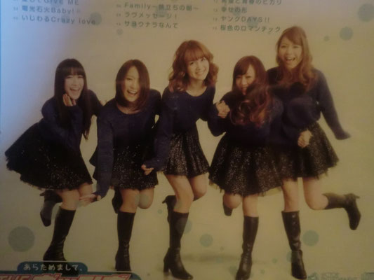 "Aratamamashite THE Posshible desu ~ Best Of" [Album]