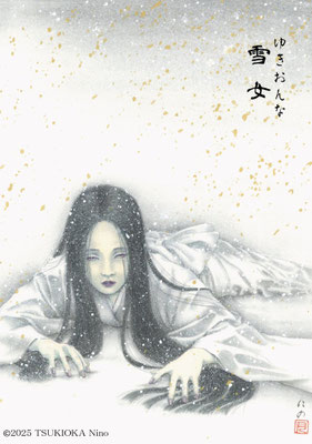 日本の妖怪「雪女」のイラストページへのリンク