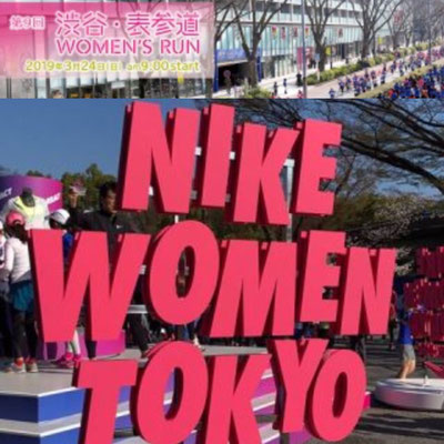 2019年3月24日　渋谷・表参道WOMENS　RUN