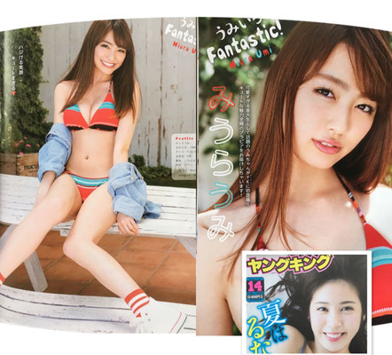少年画報社 ヤングキング　みうらうみ(model,タレント)　ヘアメイク高野雄一