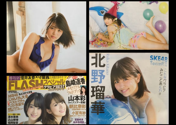 光文社FLASHスペシャル　北野瑠華(SKE48) ヘアメイク高野雄一