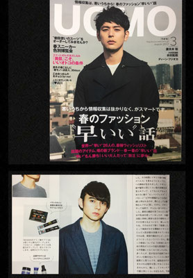 集英社UOMO ハリー杉山　ヘアメイク高野雄一