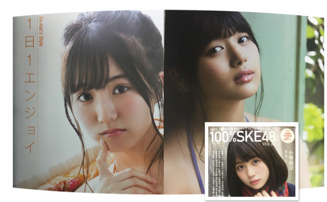 白夜書房100%SKE48 vol.04 北野瑠華(SKE48)、高寺沙菜(SKE48) ヘアメイク高野、向