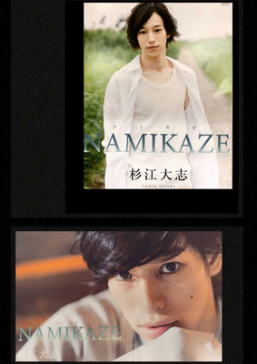 SCROLL 杉江大志(俳優)1stDVD(short movie) 　ヘアメイク高野雄一