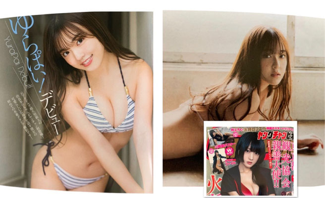 秋田書店ヤングチャンピオン 　由良朱合(元STU48)  ヘアメイク高野雄一