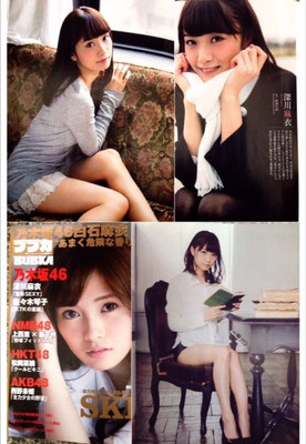 白夜書房　BUBKA (乃木坂46) 深川麻衣　ヘアメイク高野雄一