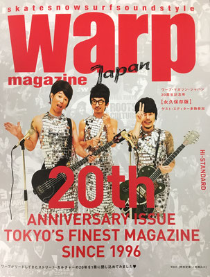 warp magazine japan20周年記念号　ヘアメイク高野雄一