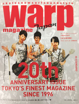 warp magazine japan20周年記念号　ヘアメイク高野雄一