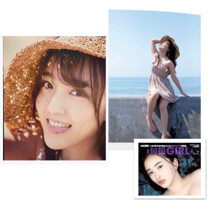 扶桑社 別冊SPA!旬撮girl vol.7  由良朱合(元STU48)  ヘアメイク高野雄一