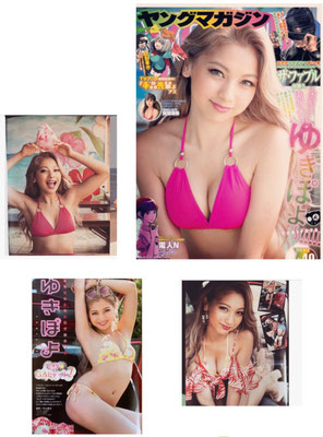 講談社  週刊ヤングマガジン  表紙&巻頭  (model)ゆきぽよ  ヘアメイク高野雄一