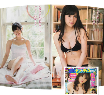 秋田書店別冊ヤングチャンピオン　田中優香(HKT48) ヘアメイク高野雄一
