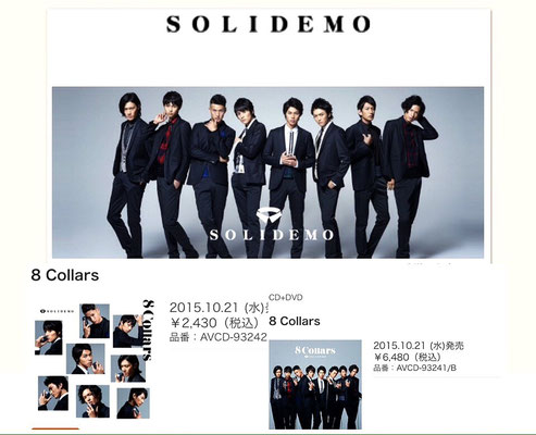 SOLIDEMO(avex)1st Album   ヘアメイク高野雄一