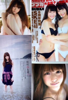 白夜書房　BUBKA (乃木坂46)松村沙友理　ヘアメイク高野雄一
