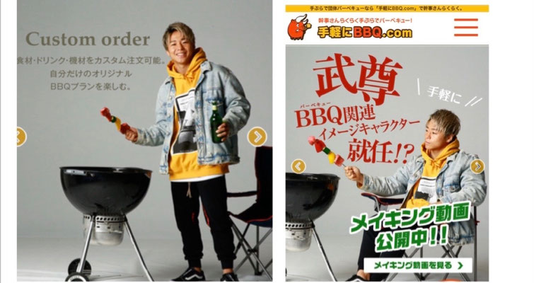 GPC 手軽にBBQ.com    武尊(K-1選手)　　ヘアメイク高野雄一