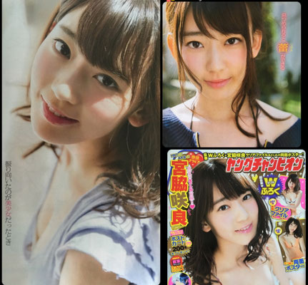 秋田書店ヤングチャンピオン表紙＆巻頭　宮脇咲良(AKB48/HKT48)ヘアメイク高野雄一