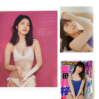 少年画報社ヤングキング  表紙＆巻頭   吉田莉桜   ヘアメイク高野雄一