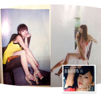 白夜書房BRODY　佐藤麗奈(アイドリング) 　ヘアメイク高野雄一