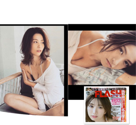 光文社FLASH  加藤理恵  ヘアメイク高野雄一
