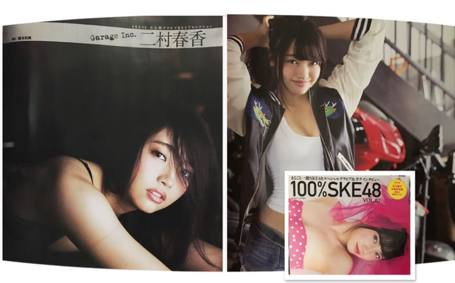 白夜書房BUBKAムック100%SKE48 二村春香(SKE48) ヘアメイク高野雄一