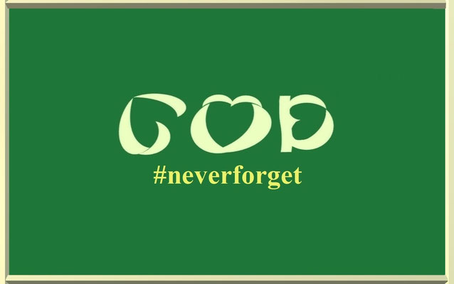 A Faith Expression Artwork: God #neverforget
