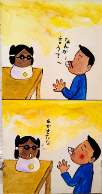 会話型ロボットの神（A）