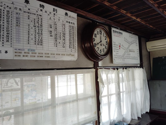北条鉄道