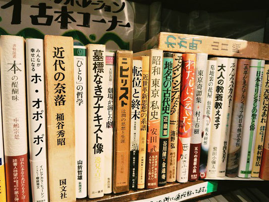 漫画家の自筆年賀状③「山根一ニ三」1954年（昭和29年）最安値