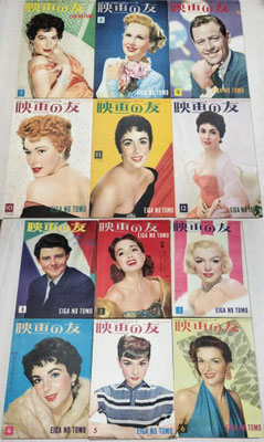 5/17（土）映画の友　1954年（昭和29年）発行