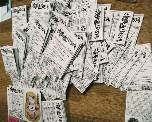 4/20（日）海月通信153号の発送作業