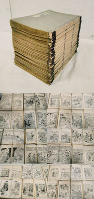 4/27（日）浮世絵名画全集（木版摺り）26冊一括