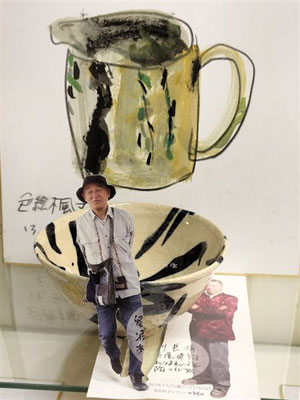 堀おこしてん「堀尾貞治」 - 海月文庫® 古本買取&アートギャラリー 堀おこしてん「堀尾貞治」 - 海月文庫® 古本買取&アートギャラリー