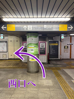 ① 池尻大橋駅改札を出て左側（西口）に進みます。エレベーターをご利用の方は、正面にあるエレベーターでお上がりください。 （道順1）